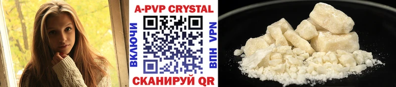 купить  сайты  Тутаев  omg ссылки  A-PVP СК 
