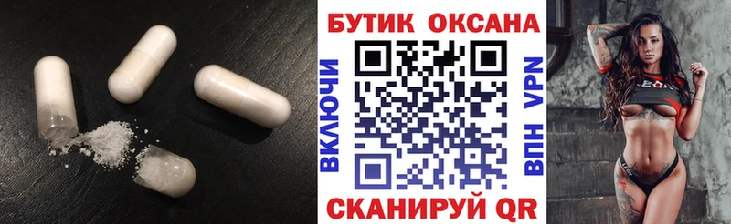 БУТИРАТ BDO  Тутаев 