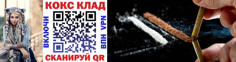 КОКАИН Fish Scale  цены   Тутаев 