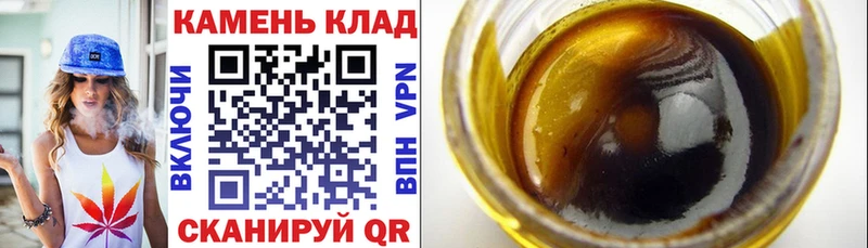ГАШ ice o lator  omg tor  Тутаев 