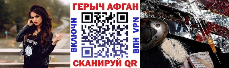 Героин гречка  ОМГ ОМГ ССЫЛКА  Тутаев  купить  