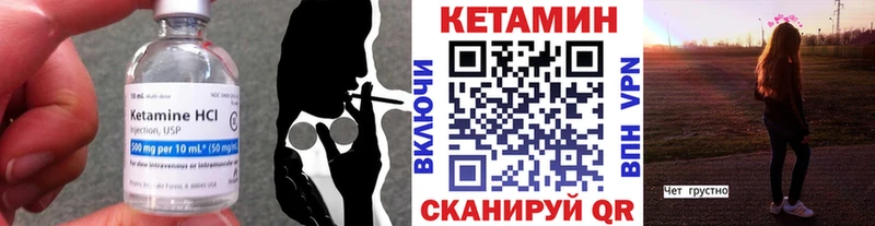 Кетамин ketamine  Тутаев 