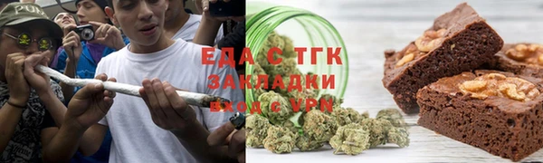 мефедрон мука Армянск