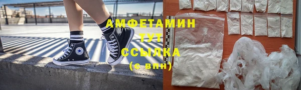 мефедрон мука Армянск