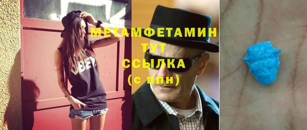 мефедрон мука Армянск
