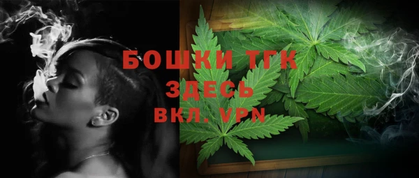 мяу мяу кристалл Аркадак