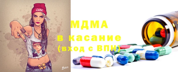 мефедрон мука Армянск