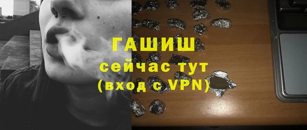 мяу мяу кристалл Аркадак