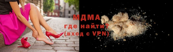 мдпв Арсеньев