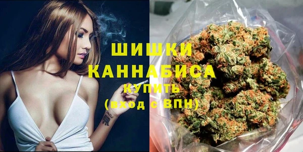 мефедрон мука Армянск