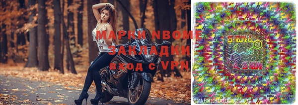 мяу мяу кристалл Аркадак