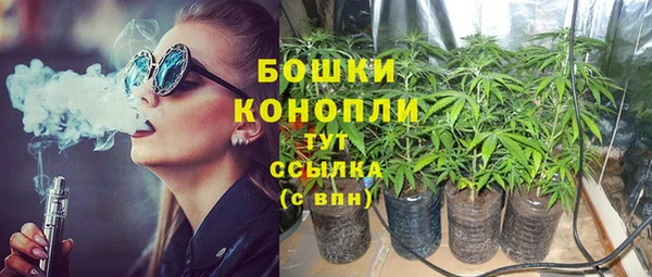 мяу мяу кристалл Аркадак
