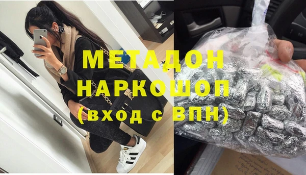 мяу мяу кристалл Аркадак