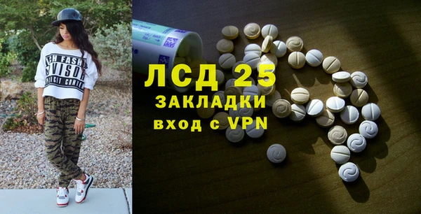 мефедрон мука Армянск