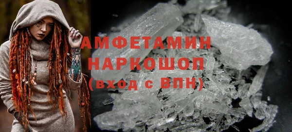 мефедрон мука Армянск