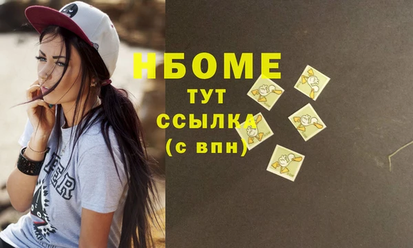 мефедрон мука Армянск
