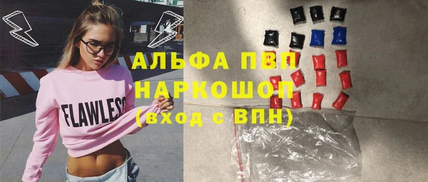 мяу мяу кристалл Аркадак
