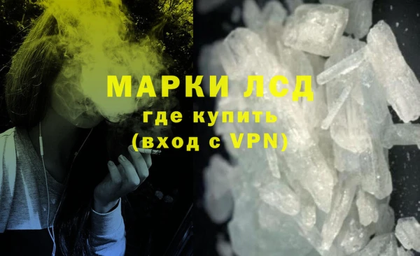мяу мяу кристалл Аркадак