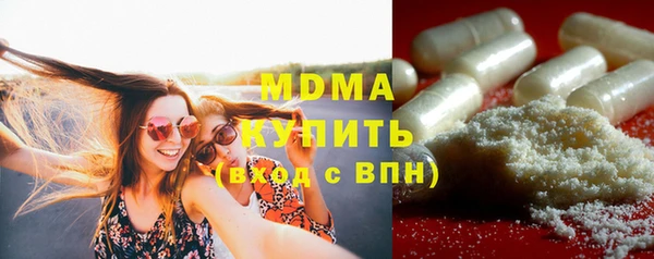 мефедрон мука Армянск