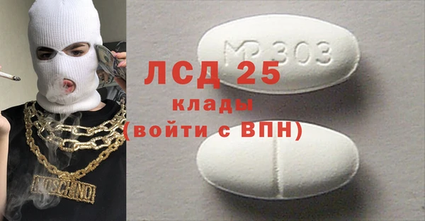 мяу мяу кристалл Аркадак