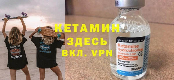 мяу мяу кристалл Аркадак