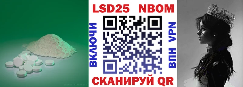 ЛСД экстази кислота  shop формула  Тутаев 