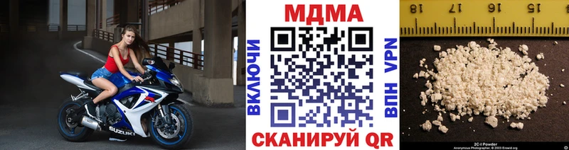 хочу Тутаев MDMA молли