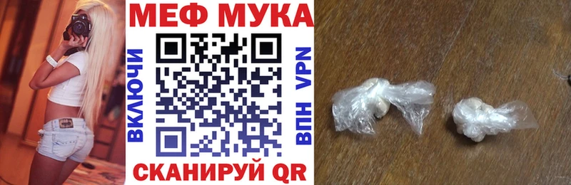 KRAKEN как зайти  Тутаев  Мефедрон кристаллы 