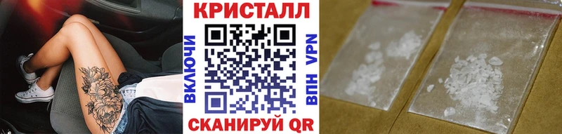 Метамфетамин Methamphetamine  Тутаев 